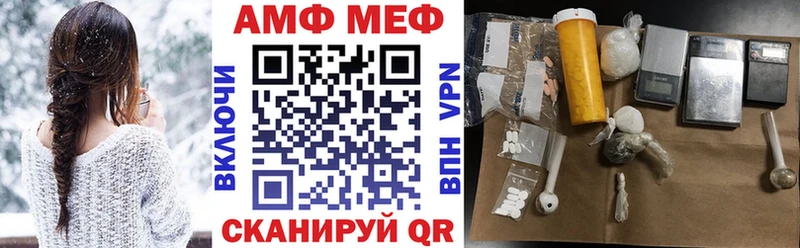 mega онион  Крымск  Амфетамин VHQ 