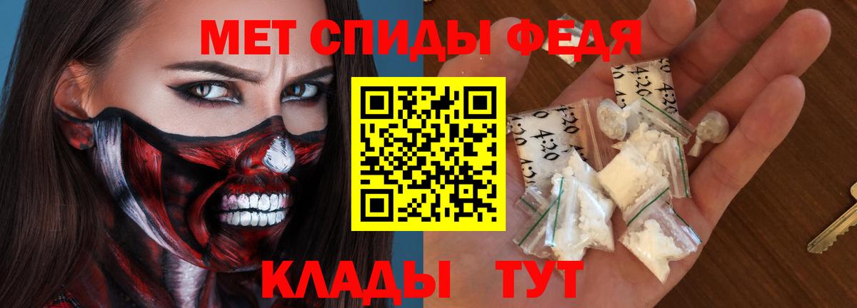 АМФ 97%  АМФ  Крымск  Вход с VPN 