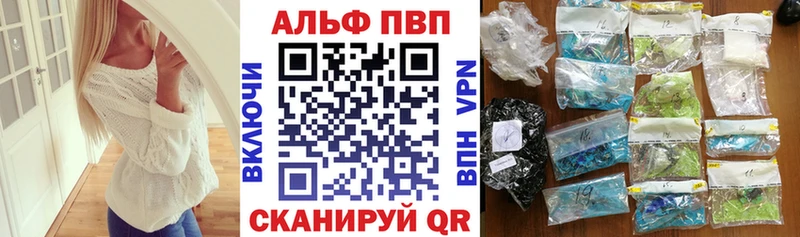 A PVP СК КРИС  ОМГ ОМГ зеркало  Крымск 