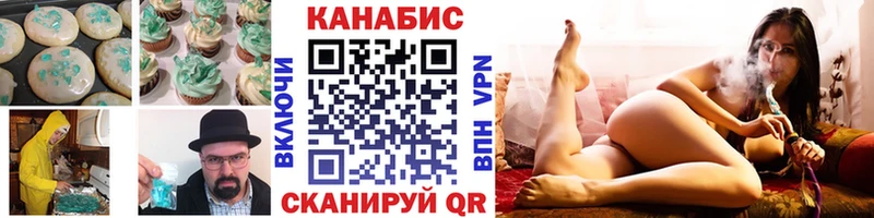 Cannafood конопля  сколько стоит  Крымск 
