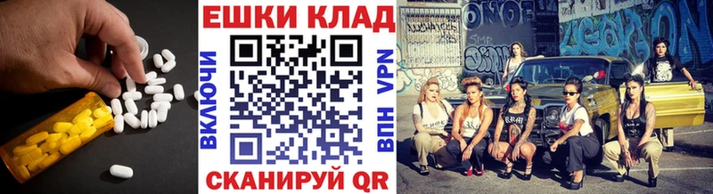Ecstasy MDMA  Крымск 