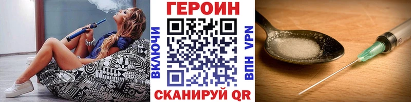 ГЕРОИН герыч  где продают   Крымск 