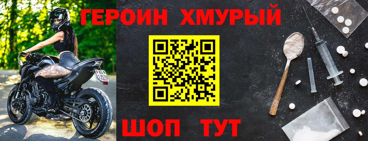  Кокаин Крымск