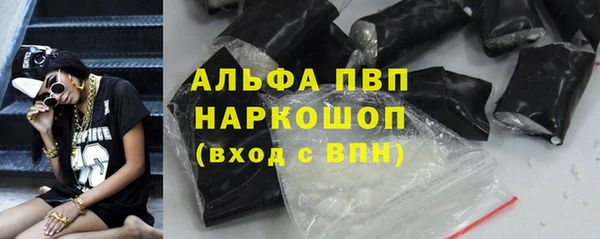 кокаин Арсеньев