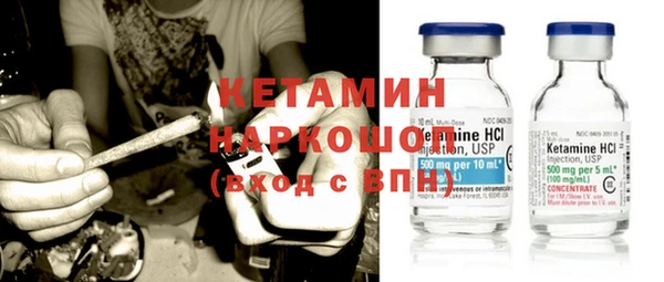кокаин премиум Армянск