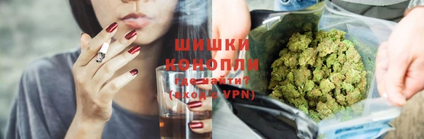 кокаин премиум Армянск