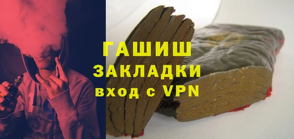кокаин Арсеньев