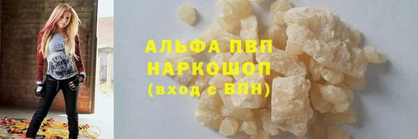 кокаин Арсеньев