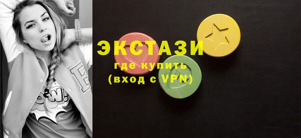 кокаин премиум Армянск