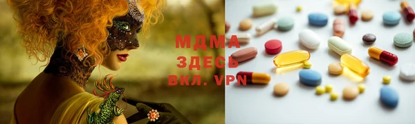 кокаин Арсеньев
