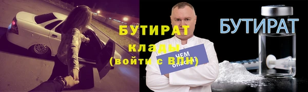кокаин Арсеньев