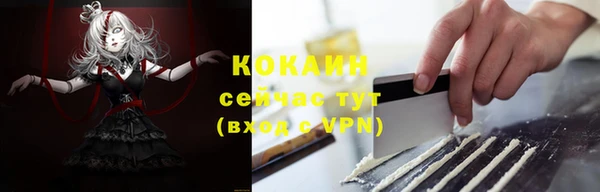 кокаин Арсеньев