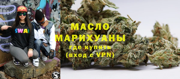 кокаин премиум Армянск
