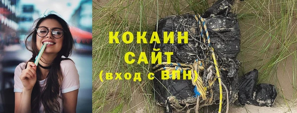 кокаин Арсеньев