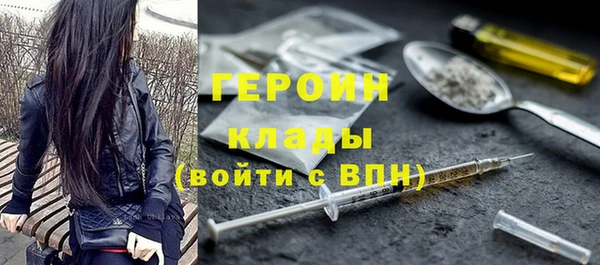 кокаин Арсеньев