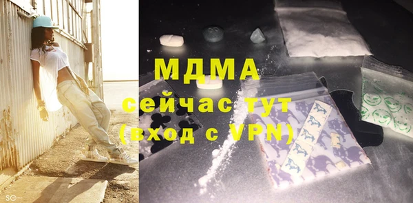МДПВ Аркадак