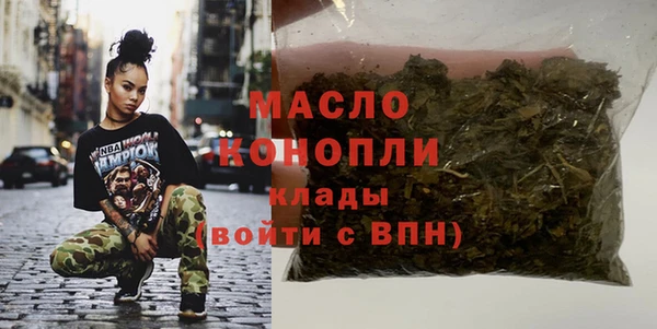 кокаин Арсеньев