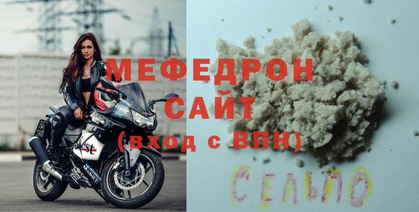 МДПВ Аркадак