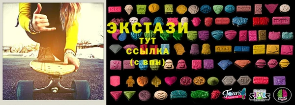 кокаин премиум Армянск
