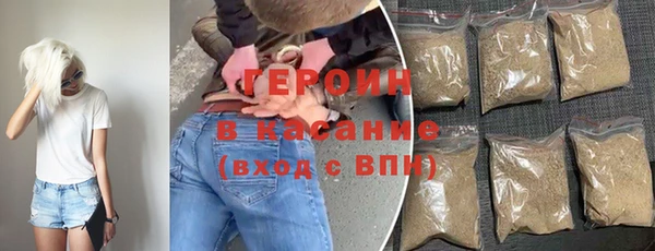 кокаин Арсеньев