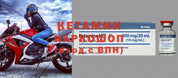 кокаин Арсеньев