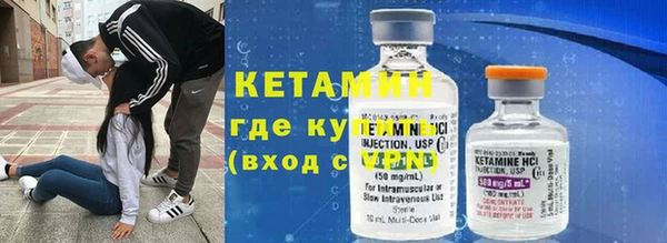 кокаин премиум Армянск