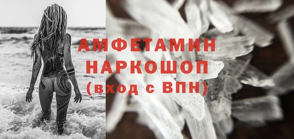 амф Куйбышев