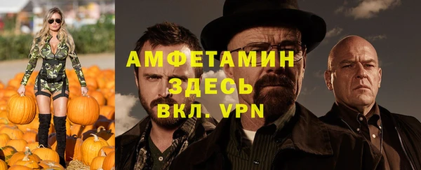 кокаин премиум Армянск