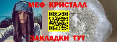 амф Краснокаменск
