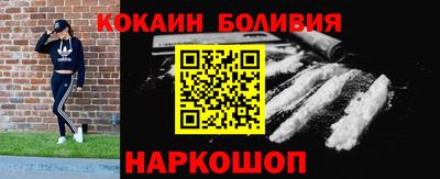 кокаин Краснодар
