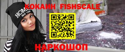 кокаин Краснодар