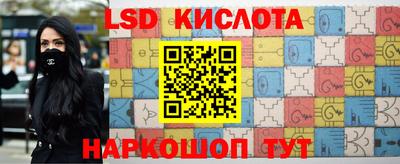 кокаин Краснодар
