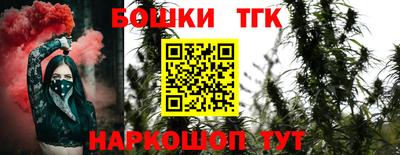 кокаин Краснодар
