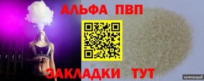 каннабис Краснознаменск