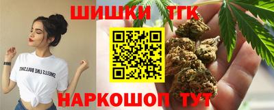 каннабис Краснознаменск