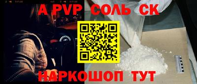 кокаин Краснодар