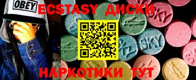 амф Краснокаменск