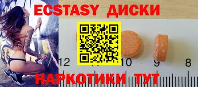 кокаин Краснодар