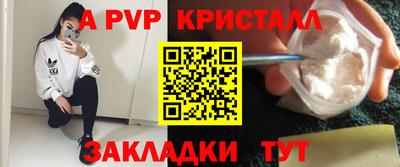 каннабис Краснознаменск