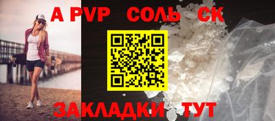 кокаин Краснодар