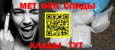 амф Краснокаменск