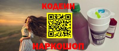 кокаин Краснодар