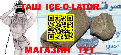 метадон Лабытнанги