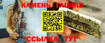 каннабис Краснознаменск