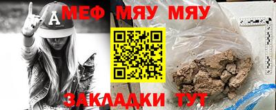 каннабис Краснознаменск