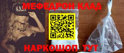 кокаин Краснодар