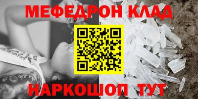 кокаин Краснодар