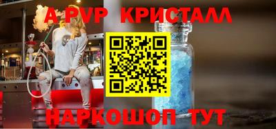 кокаин Краснодар