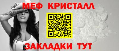 амф Краснокаменск