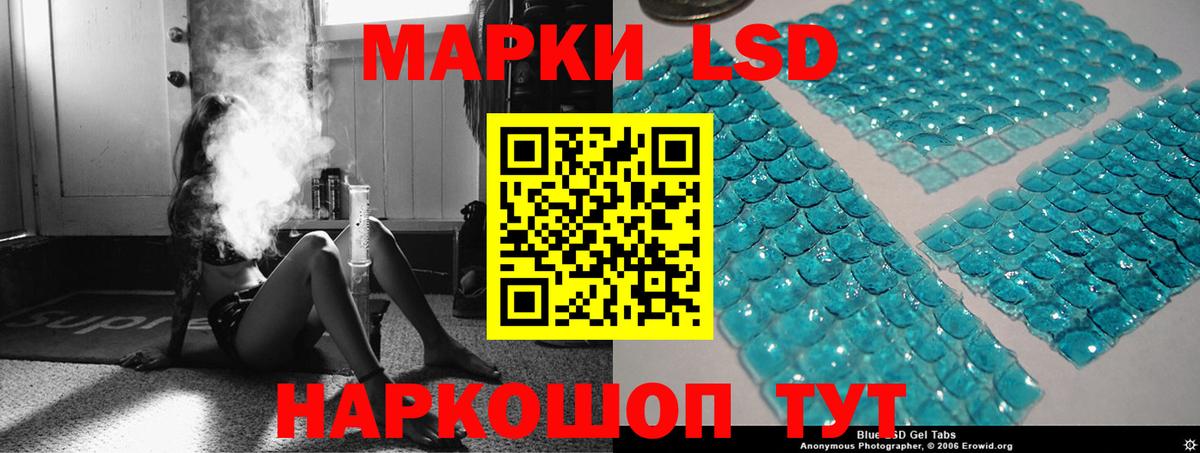 Лсд 25 экстази ecstasy Крымск